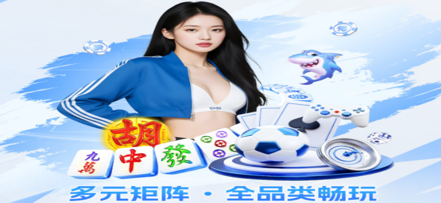 足球比赛现场视角的观众与球场